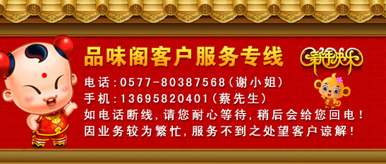 客戶服務(wù)專線 客戶服務(wù)專線